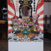 Thumbnail of related posts 091