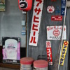 Thumbnail of related posts 135